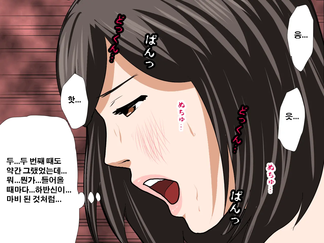 Saimin Seikyouiku 11 | 최면성교육 제11화